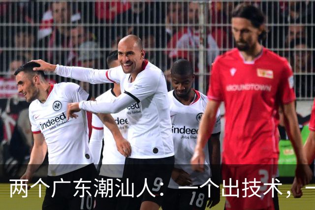 两个广东潮汕人：一个出技术，一个出资本，用18个月在荒地建起千亿芯片厂