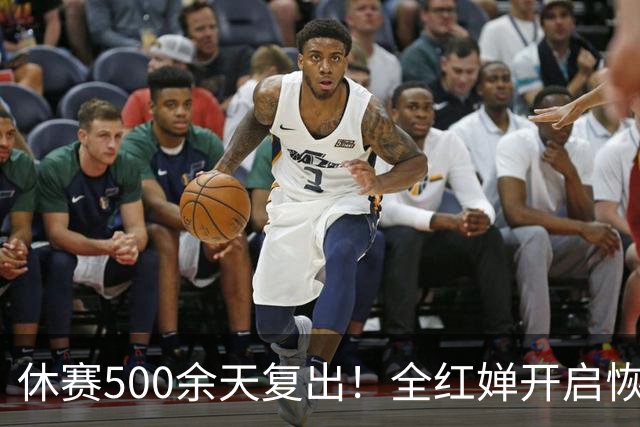 休赛500余天复出！全红婵开启恢复训练，陈芋汐发言引爆热议