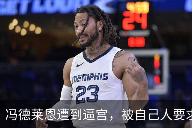 冯德莱恩遭到逼宫，被自己人要求立刻腾位置，马克龙可以无缝衔接