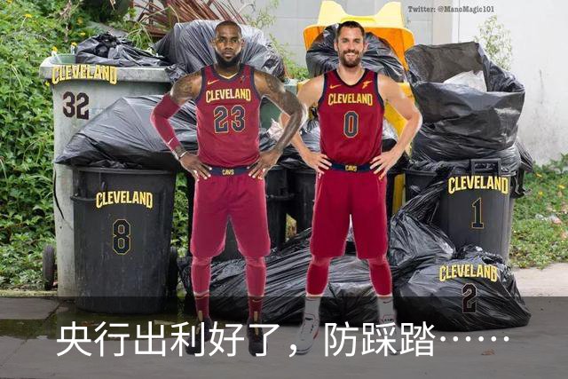 央行出利好了，防踩踏……