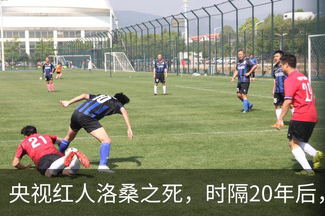央视红人洛桑之死，时隔20年后，搭档博林坦白：他根本没喝多少酒