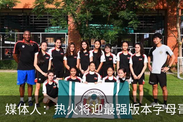 媒体人：热火将迎最强版本字母哥，复刻詹姆斯12-13赛季表现