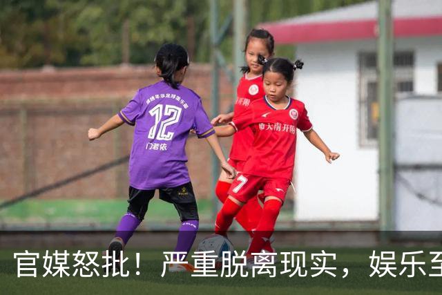 官媒怒批！严重脱离现实，娱乐至死的医学真人秀，该叫停了