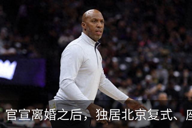 官宣离婚之后，独居北京复式、座驾奔驰大 G 的李小冉，私下日子过得有多惬意