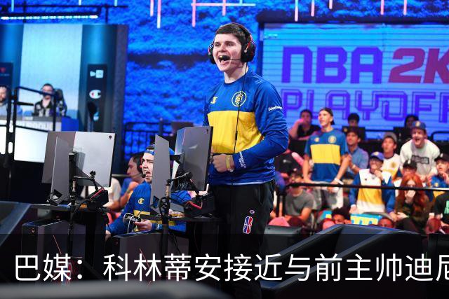巴媒：科林蒂安接近与前主帅迪尼斯谈妥，分期支付480万雷亚尔