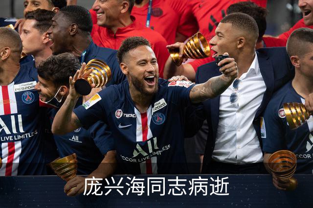 庞兴海同志病逝
