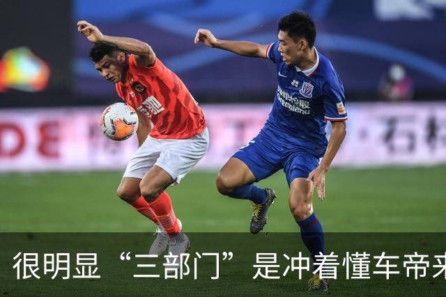 很明显“三部门”是冲着懂车帝来的！