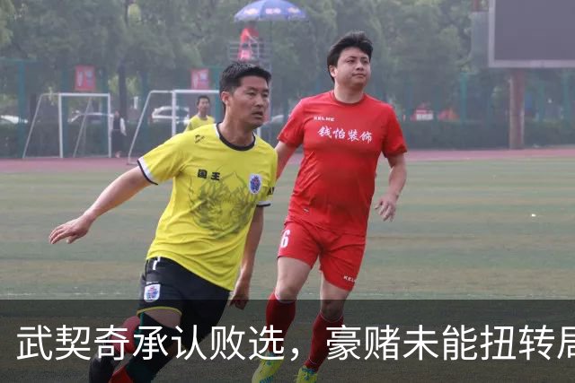 武契奇承认败选，豪赌未能扭转局面，塞尔维亚将抛弃亲俄路线？