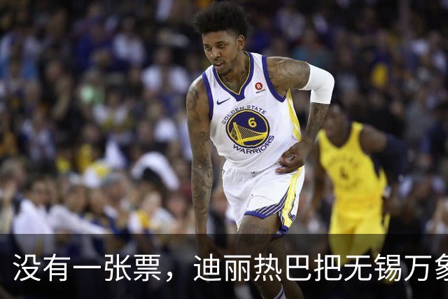 没有一张票，迪丽热巴把无锡万象城挤成了“迪满楼”