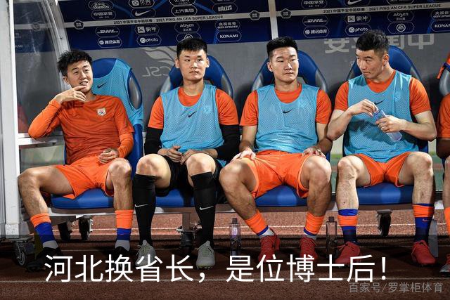 河北换省长，是位博士后！