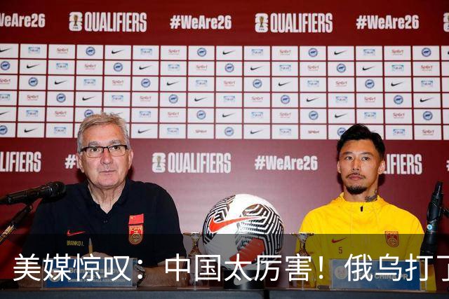 美媒惊叹：中国太厉害！俄乌打了四年，中国仅四个月就吃透战法！