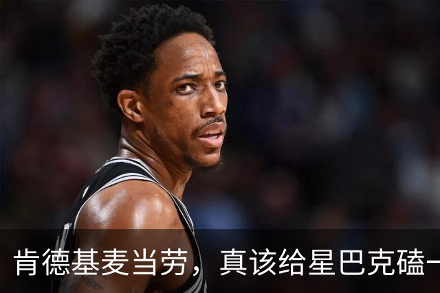 肯德基麦当劳，真该给星巴克磕一个