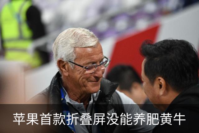 苹果首款折叠屏没能养肥黄牛