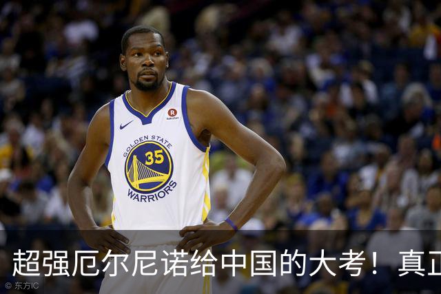超强厄尔尼诺给中国的大考！真正难的不是暖冬，而是2027年夏天！