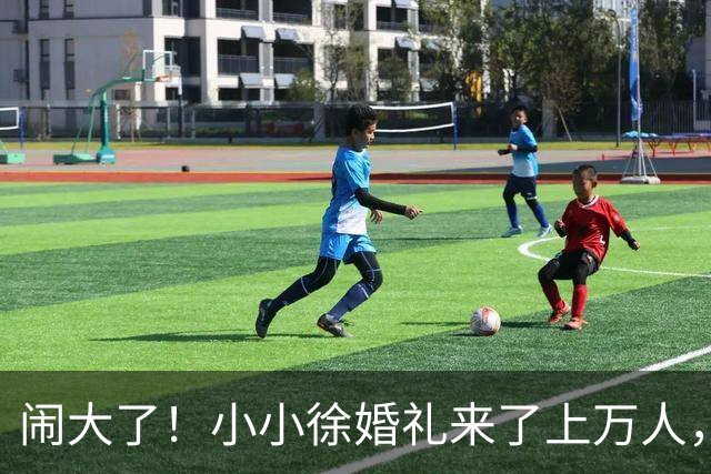 闹大了！小小徐婚礼来了上万人，恐超呆呆杀猪宴，文旅交警全出动