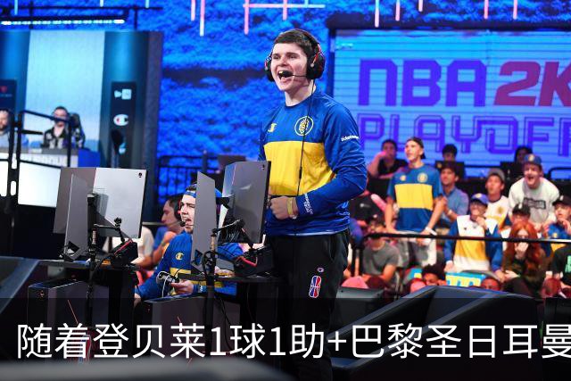 随着登贝莱1球1助+巴黎圣日耳曼3-1逆转，法甲最新积分榜出炉
