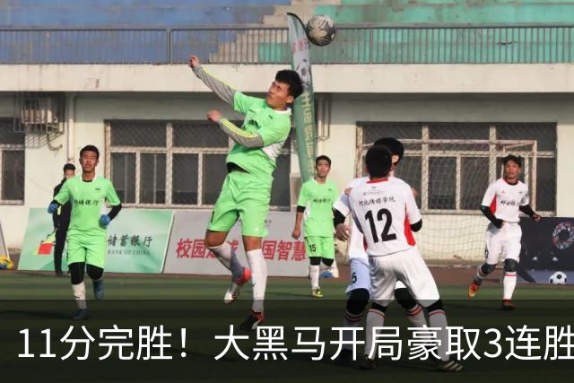 11分完胜！大黑马开局豪取3连胜，悍将场均34.7分领跑联盟