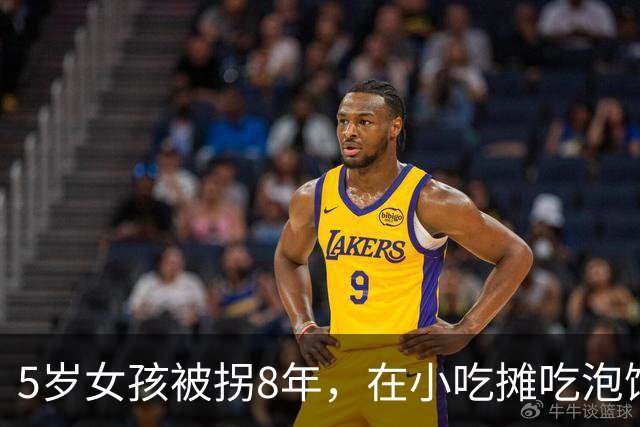 5岁女孩被拐8年，在小吃摊吃泡馍，突然落泪：这是我妈妈的味道