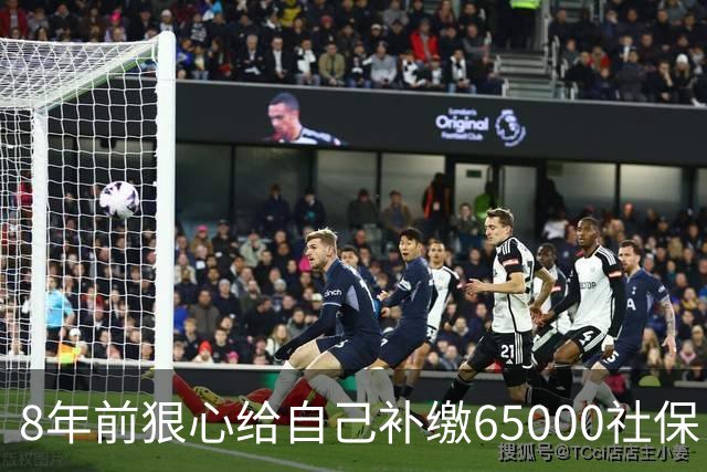 8年前狠心给自己补缴65000社保，如今我69岁 ，每月到账我偷偷落泪
